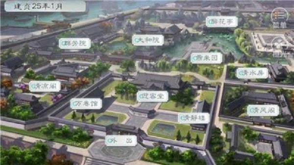 王妃记事2