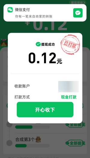 多宝古董7