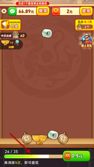 多宝古董8