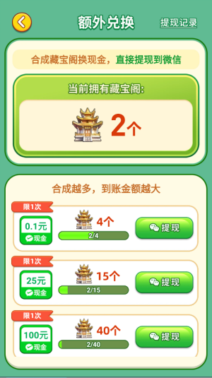多宝古董9