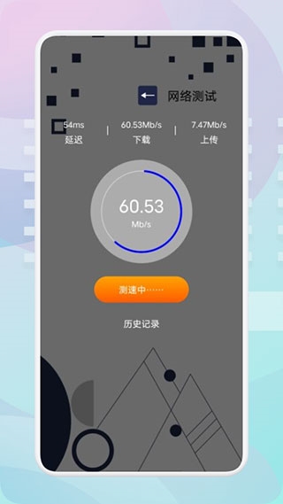 唯梦工具箱4