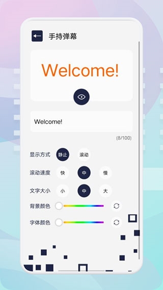 唯梦工具箱5