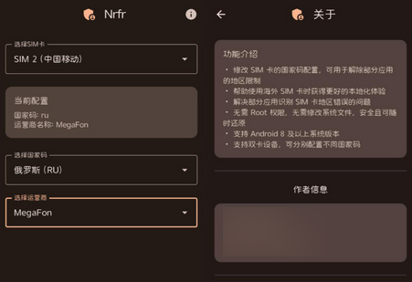 Nrfr图3