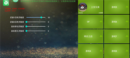 魅影王座app9