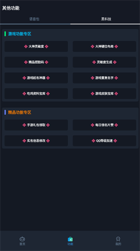 赤羽画质盒5