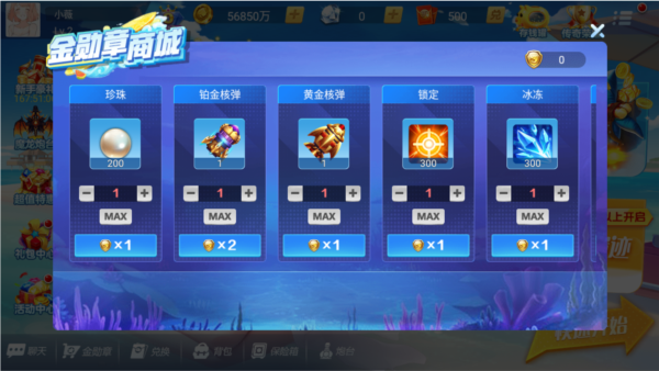 捕鱼传奇图片