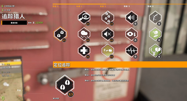 荒野的召唤手游破解版4