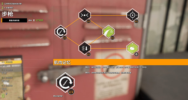 荒野的召唤手游破解版5