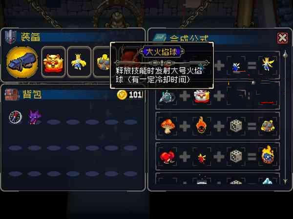 战魂铭人安卓版13