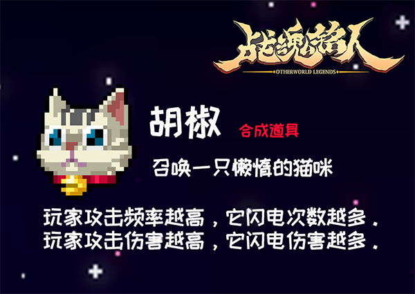 神秘人梅尔入局4