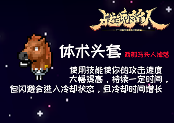 神秘人梅尔入局5