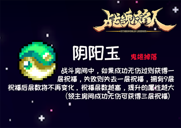 神秘人梅尔入局6