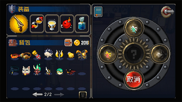 神秘人梅尔入局7
