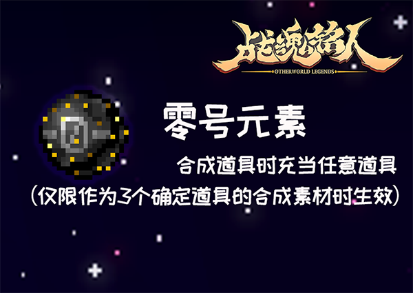 神秘人梅尔入局8