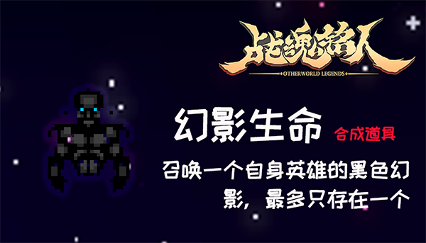 神秘人梅尔入局9