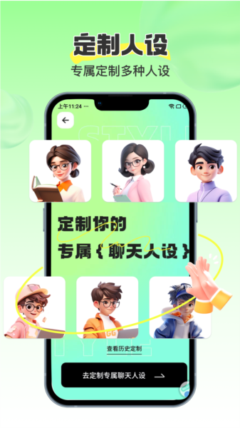 奇迹键盘图片