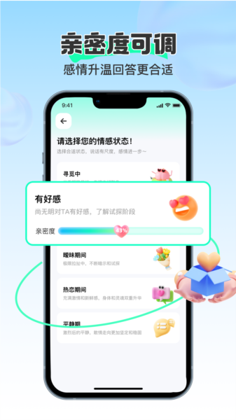 奇迹键盘图片