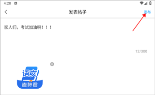 金融考证准题库图片