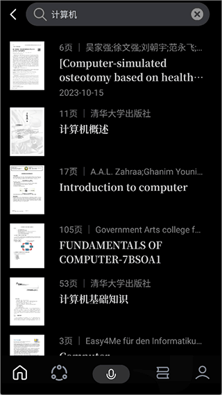 今天学点啥下载最新版2