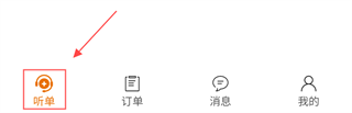 厨师到家厨师端图片