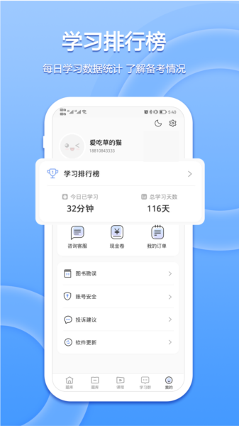 星学堂图片
