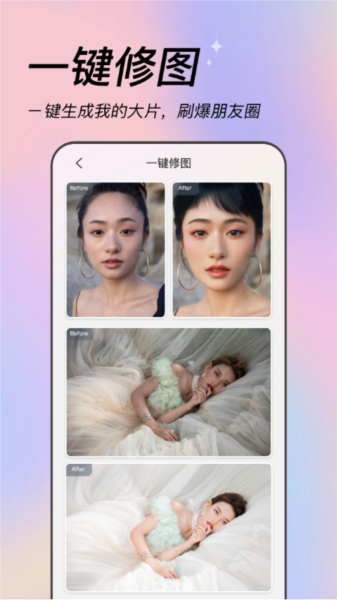 美姿相机图片