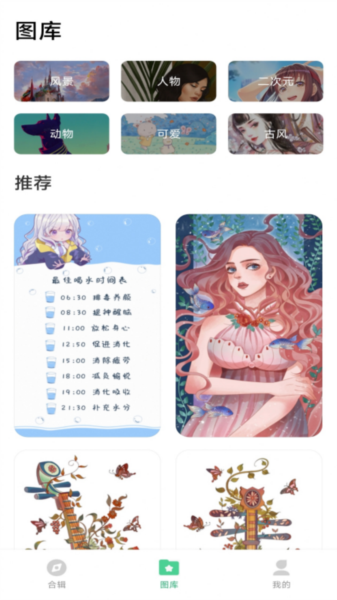 数字彩绘app图片