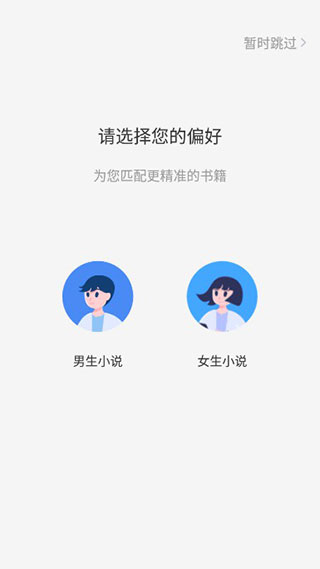花生小说图片