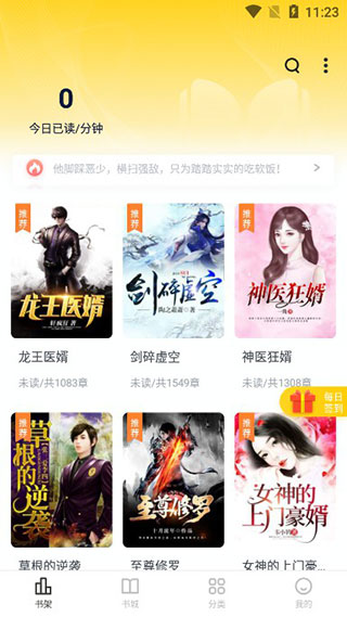 花生小说图片