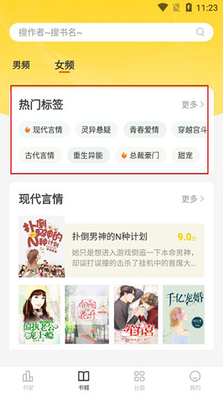 花生小说图片