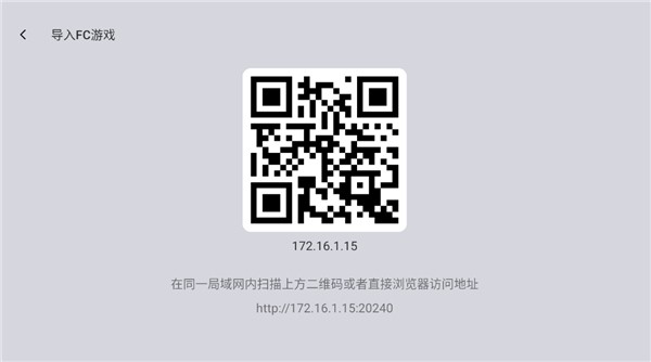 小鸡模拟器TV极速版截图3