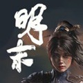 明末渊虚之羽全装备开局存档