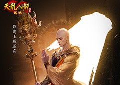 公测倒计时仅剩最后1天《天龙八部归来》6级宝石直接送