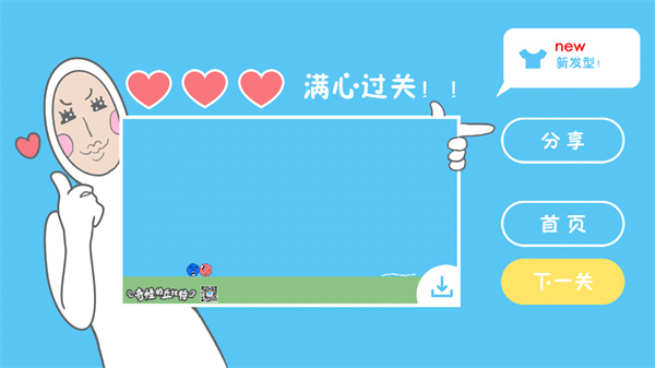 奇怪的丘比特6