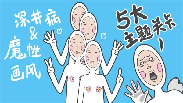 奇怪的丘比特2