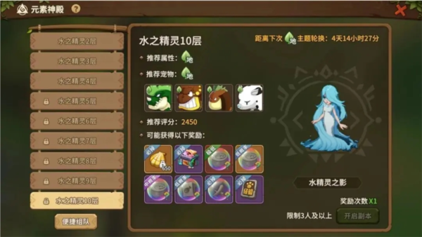 石器时代觉醒图片6