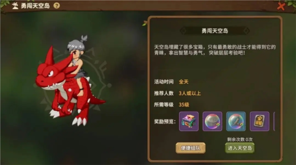 石器时代觉醒图片7