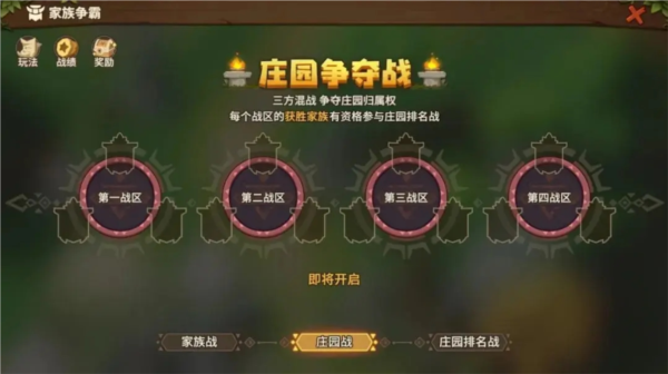 石器时代觉醒图片10