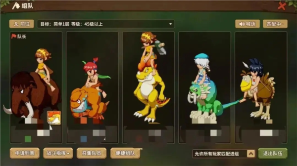 石器时代觉醒图片12