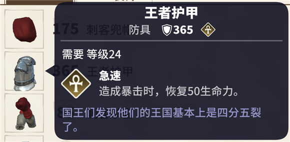 传送门骑士3