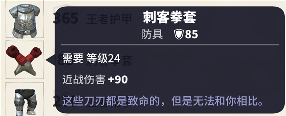 传送门骑士4