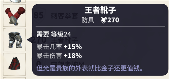 传送门骑士5