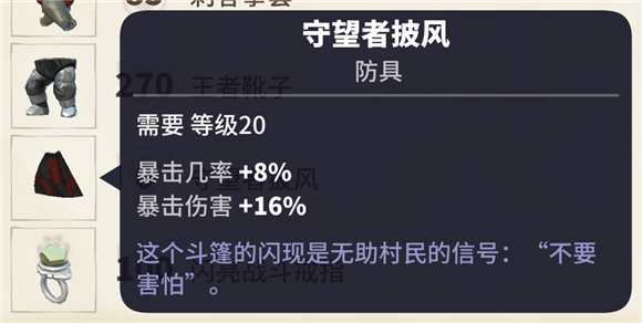 传送门骑士6