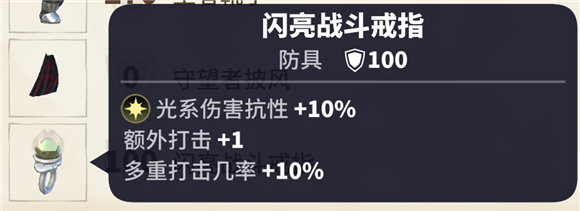 传送门骑士7