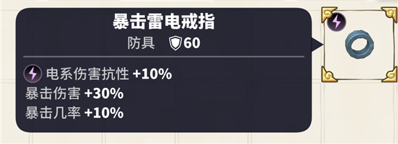 传送门骑士8