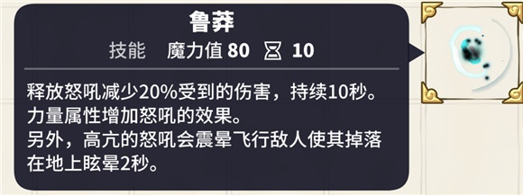 传送门骑士9