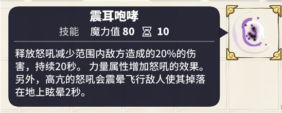 传送门骑士10