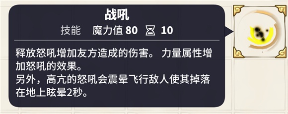 传送门骑士11