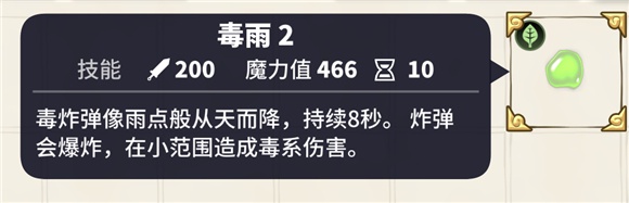 传送门骑士12