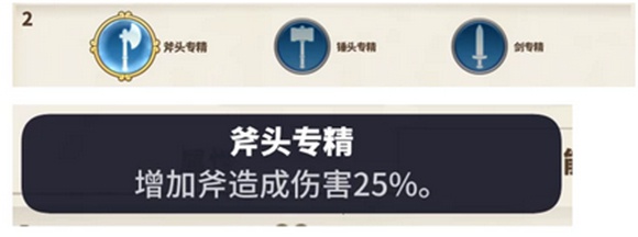 传送门骑士14